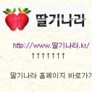 서나라농장 이미지