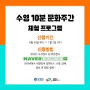 기타고라스 이미지