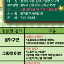 재송어린이도서관 이미지