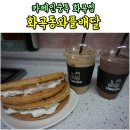 카페인중독 화곡점 네이버블로그