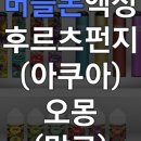 세븐일레븐 부산동래안락점 이미지