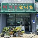 머거본도너츠