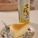 CU(이슬) 이미지