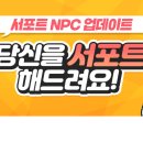 프리스타일 이미지