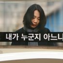 JTBC 이슈 "내가 누군지 아느냐"를 보면서... 이미지