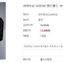 G2530 이미지