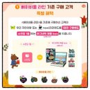 아이사랑어린이서점 이미지