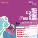 명지시장 이미지