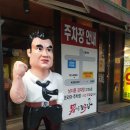 남다른감자탕 괴정점 네이버블로그