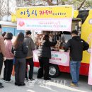 정읍시청앞 이미지