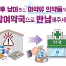 (주)수거인 연합뉴스