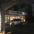 차성돼지국밥 네이버블로그