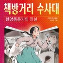 앞거리[북] 네이버블로그