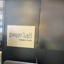 페이지호텔 | [홍콩/호텔]홍콩 침사추이 페이지148 호텔 내돈내산 후기