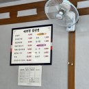 대관령칡냉면 이미지