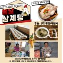 유한이앤씨
