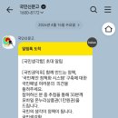 슬기로운 한수풀 문화생활 | 남원 직장인의 슬기로운 경제생활, 소도시에서 소소하게 삶의 질을 높이는 5가지 습관