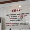 가야산장식당 | 해운대 놀러갔다 현지인 추천으로 다녀온 가야밀면 후기