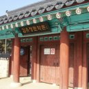 김유정역 이미지