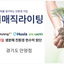 SK 매직 안양점 네이버블로그