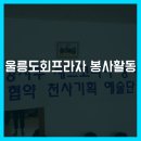 범물하이츠경로당 이미지