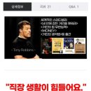 휴먼니즈
