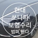 대덕정비공업사 이미지