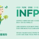 한국 MBTI 성향 비율 통계 (new!) 이미지