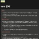 [KT Y퓨처리스트 24기] YF 민트크루 Y시즈너스 운영 후기