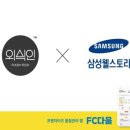 주식회사 스토리다움