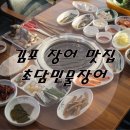 석양이아름다운집