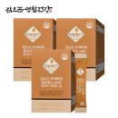 카무트효소 30개 3박스 31,950원 1박스 당 10,650원 무배 이미지