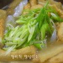 냄비 어묵탕 쌀쌀한날 더 맛있어요. 이미지