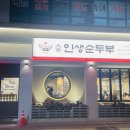 신시로16길1-10 이미지