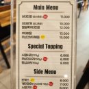이태리부대찌개 삼성점