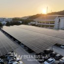 태광태양광 이미지
