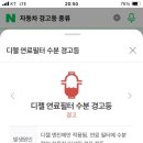 스마일자동차 공업사-1 이미지