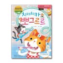 그르르 이미지