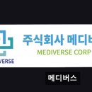 현대종합의료기 | 원주 피부과 추천 메디버스 피부과 장비 전문성 집중