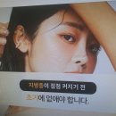 위아더성형외과의원 이미지