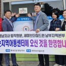 합천꿈꾸는지역아동센터 이미지