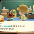 너굴상점 이미지