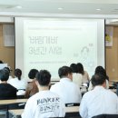 공익활동지원센터 가치인 이미지