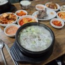 현정이네 토종순대국