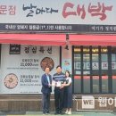 날마다대박나는집 김해점 이미지