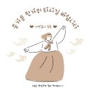 자연닮기약국 이미지