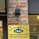 정동근과자점