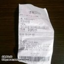 박대열 | <타이밍> 리뷰 [VIP 시사회 후기] - 시대퇴보적인 느낌의 만화