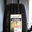 사우타이어 이미지