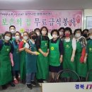 보은의집 이미지